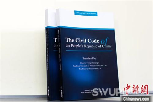 中新社“东西问”独家专访丨朱元庆：我们为何要对外翻译中国法律？