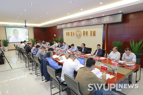 深入学习贯彻党的二十大精神西南政法大学纪检监察学院成功举办“完善党的自我革命制度规范体系”专题学习座谈会