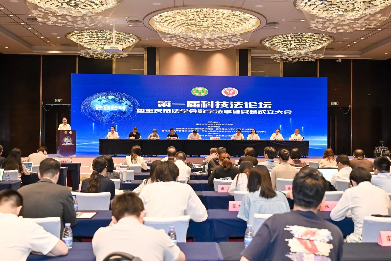 西南政法大学与北京、杭州、广州互联网法院签约合作