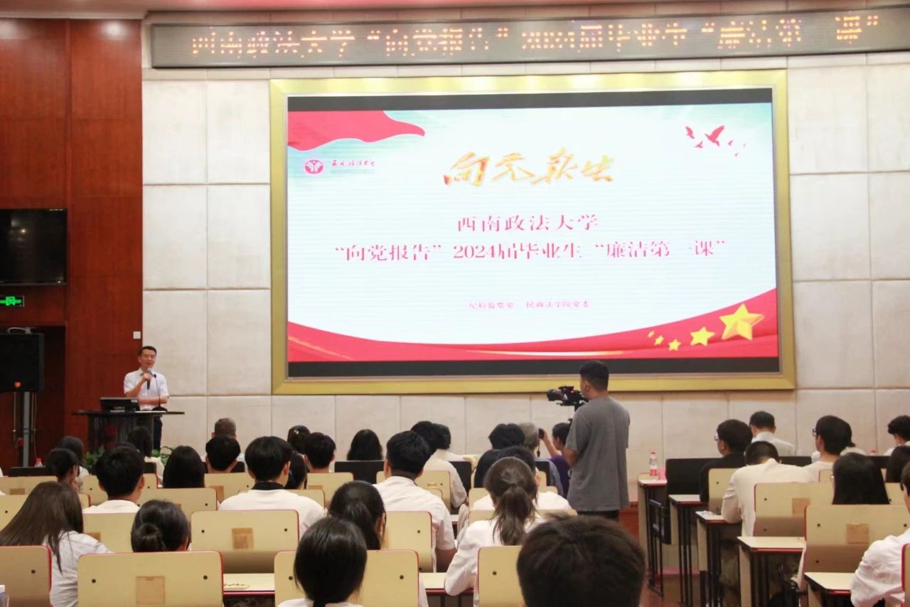 百岁“00后”对话00后，这堂廉洁大课很“走心”！