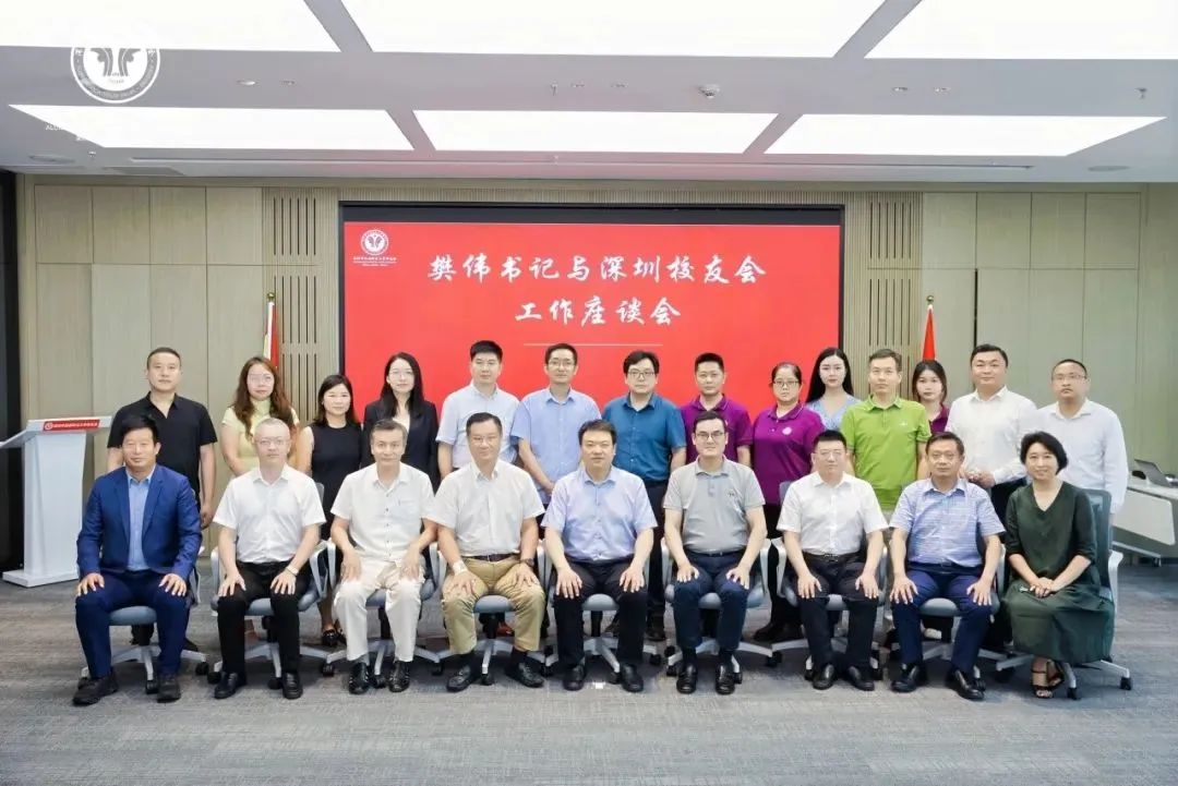 改革创新 共谋发展！樊伟书记赴粤进行调研走访