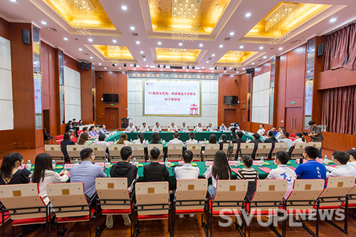 西南政法大学“八一级奖学金”颁发仪式在校举行