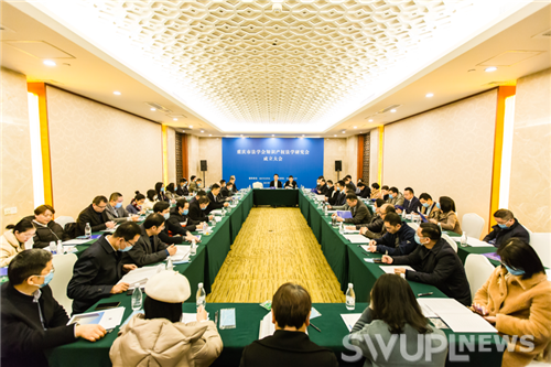 重庆市法学会知识产权法学研究会成立大会圆满举行