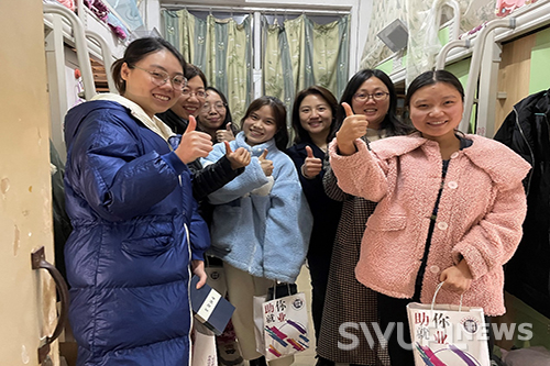 情暖冬日 助力就业 ——法学院开展2022届本科毕业生送温暖活动