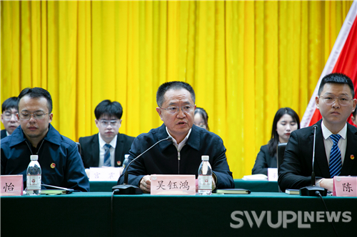 西南政法大学第二十七次学生研究生代表大会顺利召开