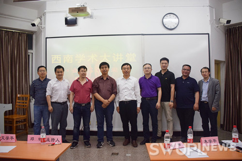 陕西师范大学哲学系庄振华教授做客金开名家讲坛