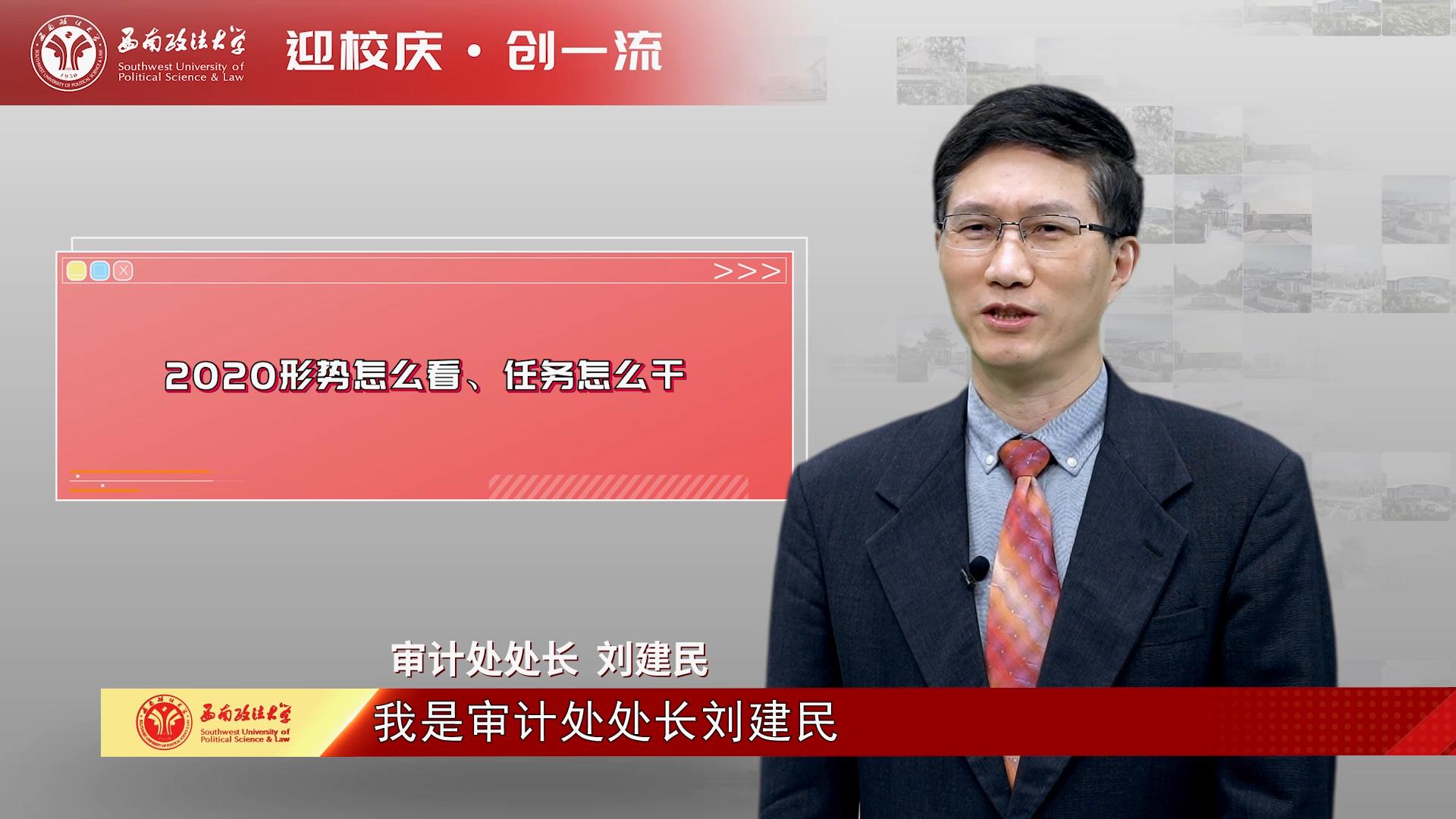 全国10所新闻院校接力讲述红色故事 用红岩精神鼓舞青年学子