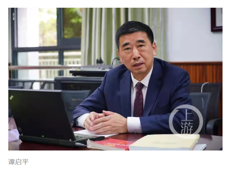 民法典编纂工作参与者谭启平普法永远在路上