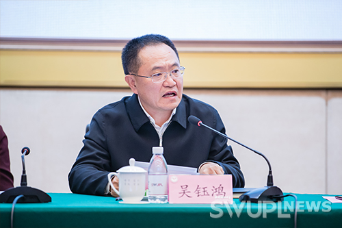 学校召开2022年就业工作会