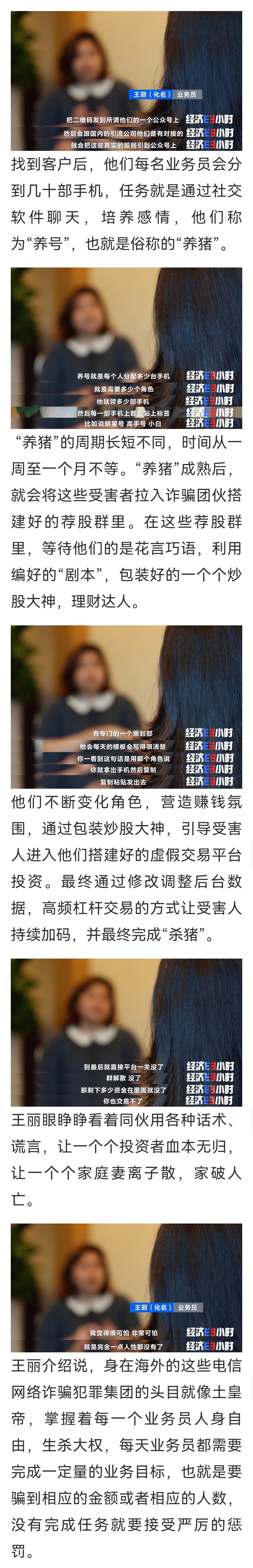 中国警察奔赴菲律宾，特大跨境电信网络诈骗案被摧毁-媒体看西政-西南政法大学新闻网